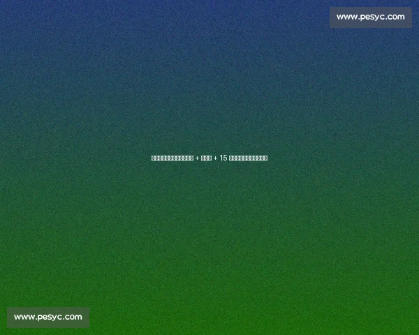 雷霆选秀再出奇招！两铁闸 + 神射手 + 15 号秀，打造未来冠军阵容